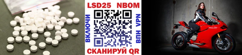 LSD-25 экстази кислота Ефремов