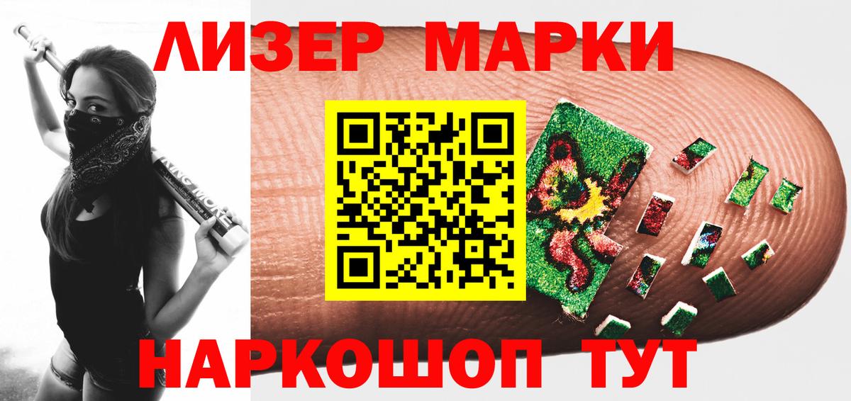 Лсд 25 экстази кислота  Вход с VPN  Ефремов 
