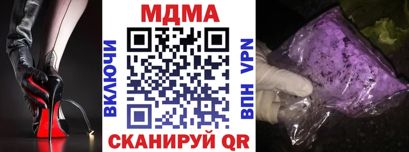 omg онион  Ефремов  MDMA VHQ 