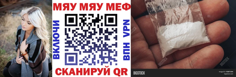 МЕФ 4 MMC  Ефремов 