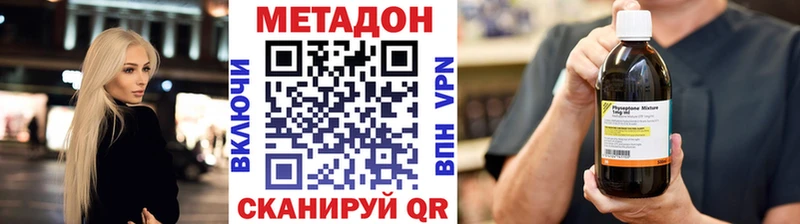 дарк нет наркотические препараты  Ефремов  МЕТАДОН мёд 
