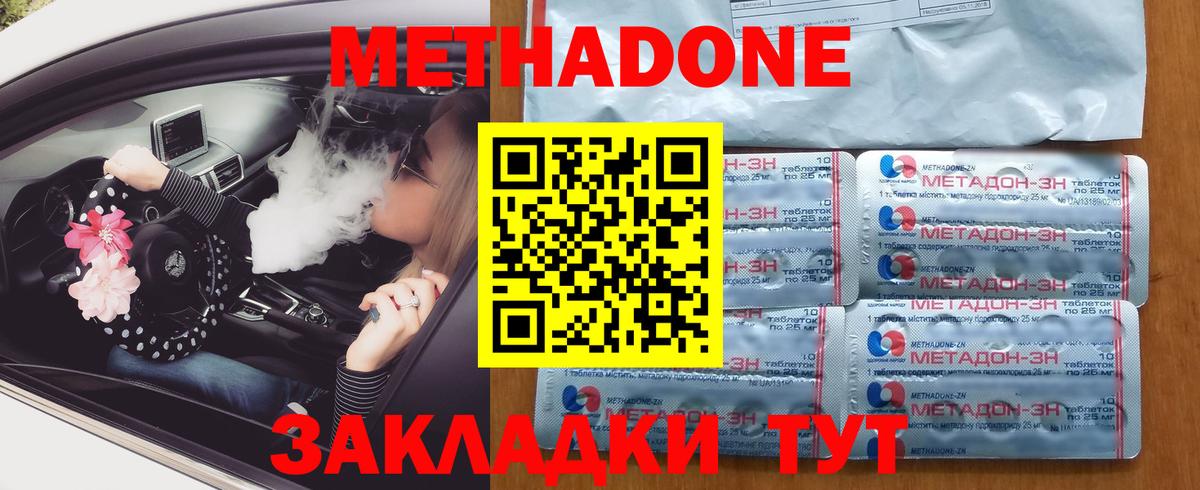  КОКАИН Ефремов