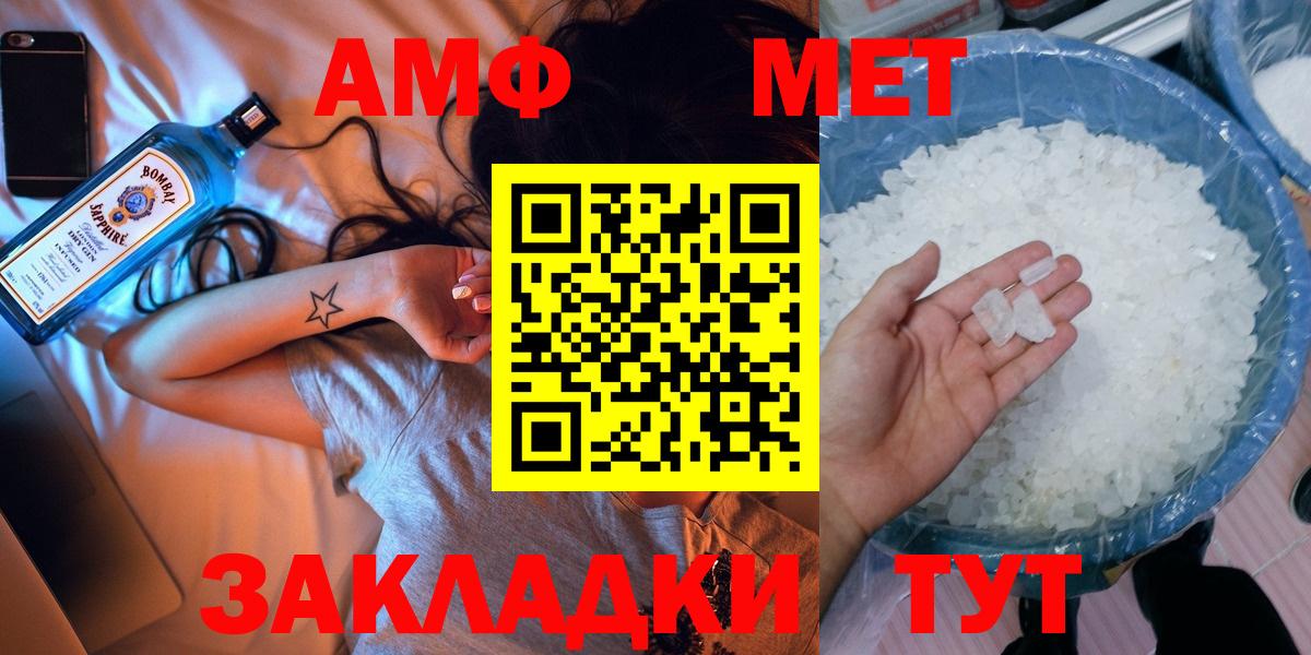 Первитин кристалл Ефремов
