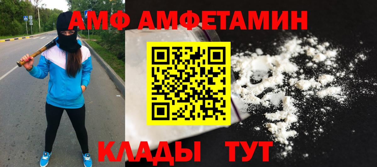 Ефремов  Метамфетамин витя  Вход с VPN  Метамфетамин витя 