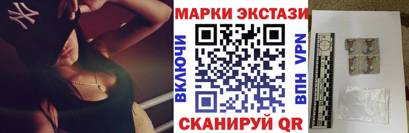 Наркотические марки 1,5мг  Ефремов 