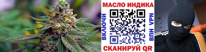 shop Telegram где купить наркоту Ефремов ТГК гашишное масло